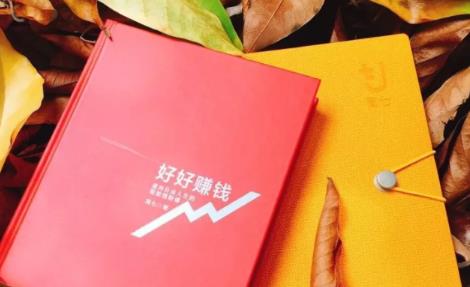 简七《好好赚钱》:通往自由人生的极简理财(全套课程)| 鹿鸣网创