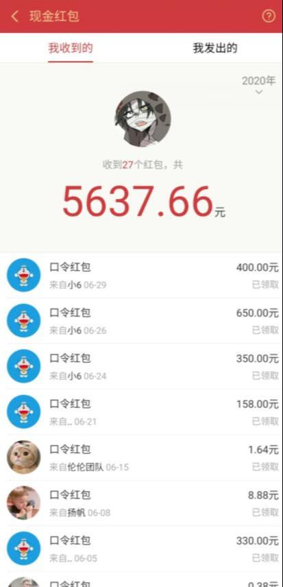 圣矾价值1200元付费担保项目:QQ挂机被动引流变现赚钱| 鹿鸣网创