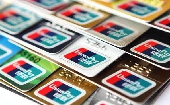 14家银行信用卡提额详细操作攻略：让你实现提额的“小梦想”| 鹿鸣网创