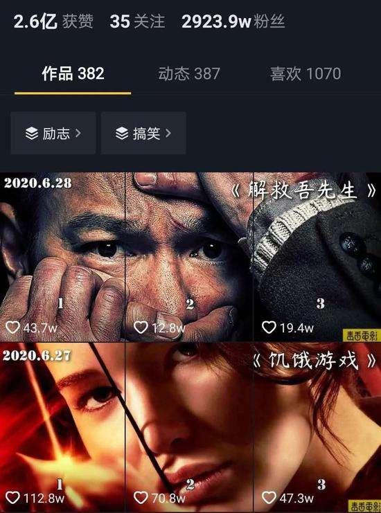 江南汇抖音影视号课程:影视起号号最新技术+影素视材搜方集法+视频剪辑技巧| 鹿鸣网创