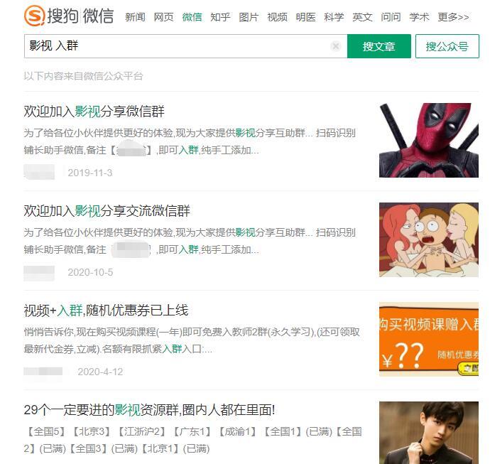 微信小程序引流推广的四种方法| 鹿鸣网创