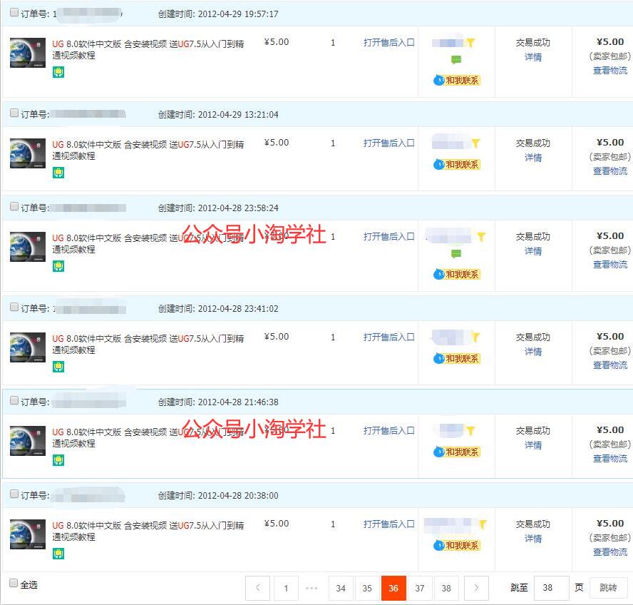 录制软件类安装视频教程，月入万元| 鹿鸣网创