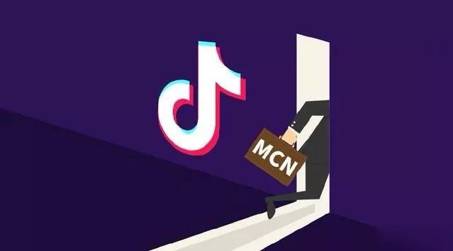 抖音MCN孵化课程,帮助商家拓客,帮助达人更好变现的课程,从0基础到超级IP| 鹿鸣网创