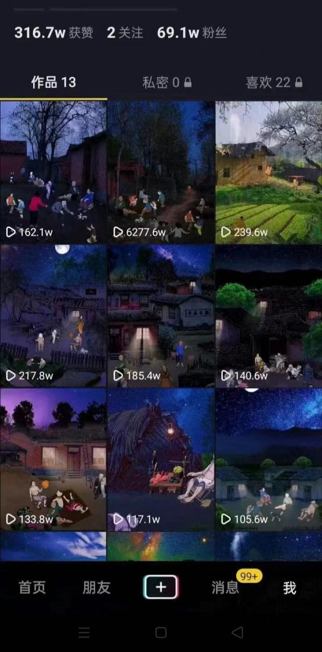 一部手机制作抖音热门怀旧视频的技术教程+上千素材70后,80后,90后| 鹿鸣网创