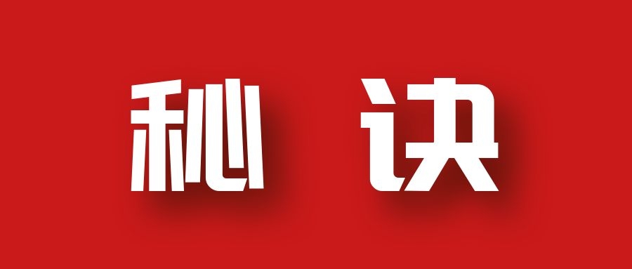 分享月收入10W+的暴利房产类公众号快速涨粉的秘诀| 鹿鸣网创