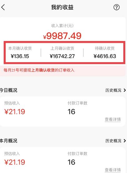 短视频赚钱新项目：抖音表情包引流，完全零投入，做得好 月入2万+速来搞钱| 鹿鸣网创