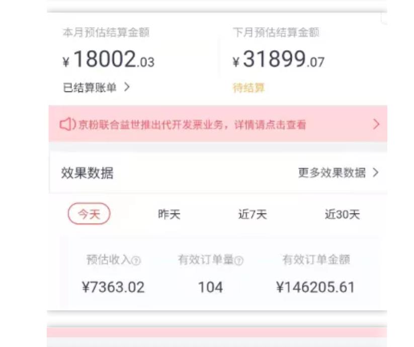 天枢·知乎带货第三期，教你快速上手知乎好物选品、内容与运营（附2期）| 鹿鸣网创