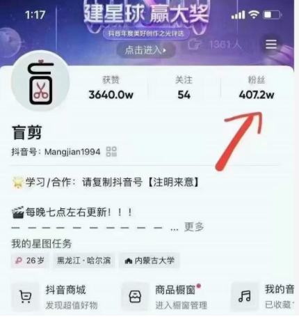 盲剪中视频影视解说课程,从0到1的影视解说,教你如何三个月做到29万收入| 鹿鸣网创