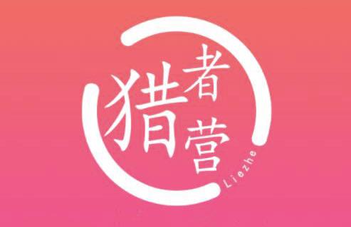 猎者营社群·多套vip课程合集,更新中视频撸钱项目价值千元| 鹿鸣网创