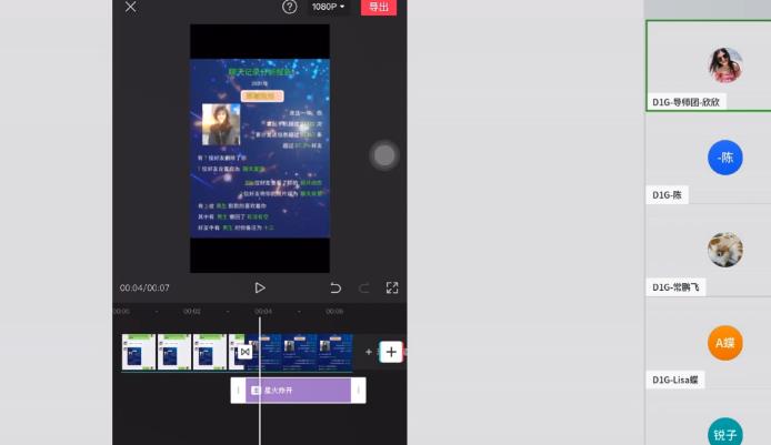 D1G·抖音小程序项目，方法交给你，按照方法去做就行了| 鹿鸣网创