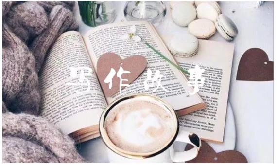 汤小小轻松高效写作：第17期影评书评人物稿写作训练营 价值799元| 鹿鸣网创