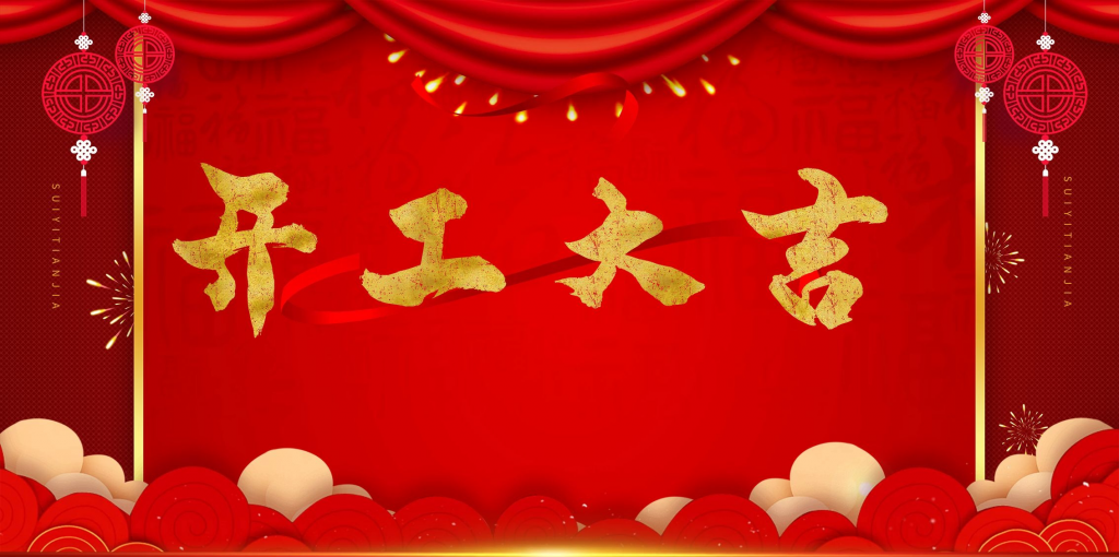 我2022年的项目计划| 鹿鸣网创