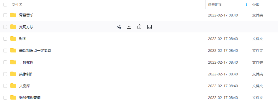 【异闻录】科普灵异类短视频课，可做中视频，接全民任务，可带货| 鹿鸣网创