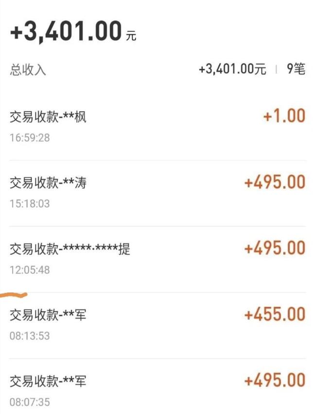自动看视频无限撸余额秒提现，日赚400＋【视频教程】| 鹿鸣网创
