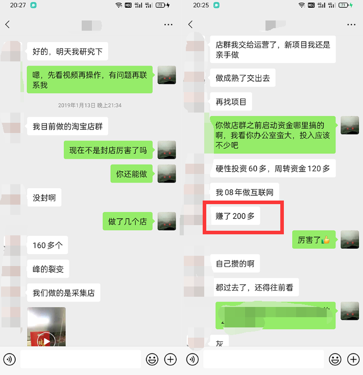利用京东备件库操作咸鱼无货源项目,暴利赚取信息差的钱| 鹿鸣网创