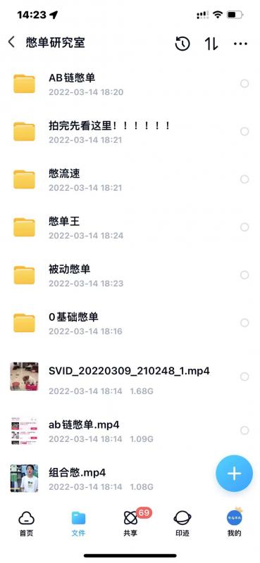抖音憋单玩法话术研究室,各种憋单玩法,谁用谁爽| 鹿鸣网创