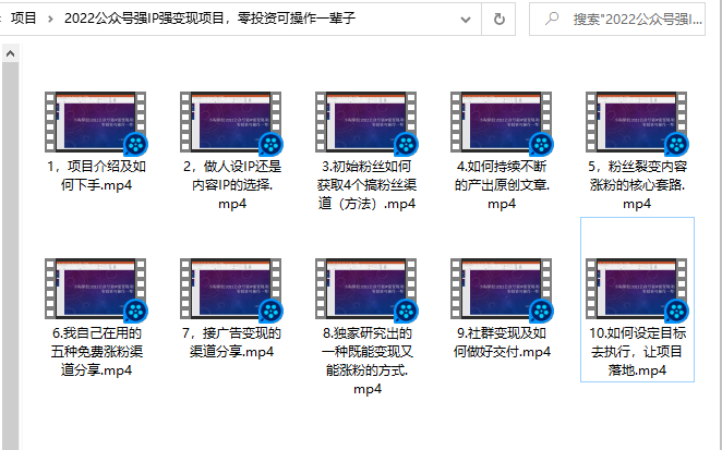 小淘原创:2022公众号强IP强变现项目,零投资可操作一辈子| 鹿鸣网创