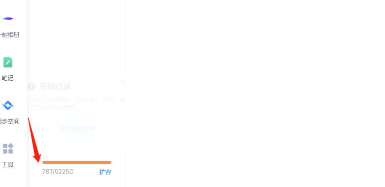 外面卖699的百度网盘无限扩容技术【可转售，可自用，无限制】| 鹿鸣网创