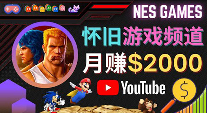 业余时间玩小游戏,操作简单,录制游戏视频即可赚钱,月赚2000美元| 鹿鸣网创