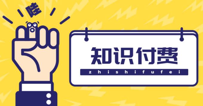 知识付费资源分享小程序,多种变现(流量主变现+开通会员+售卖资源)【源码+详细教程】| 鹿鸣网创