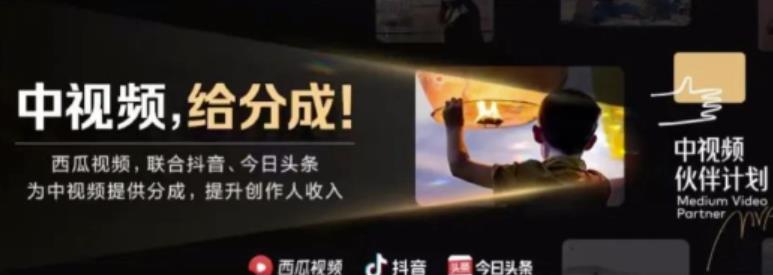 2022年最新中视频变现最稳最长期的项目,一个账号月入几万很简单| 鹿鸣网创