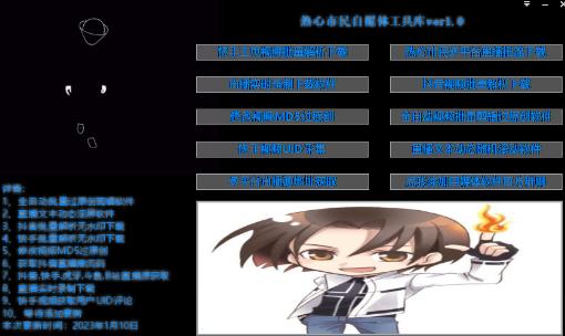 外面单个软件收费688的无人直播自媒体工具包【多种软件永久+超详细视频教程】| 鹿鸣网创