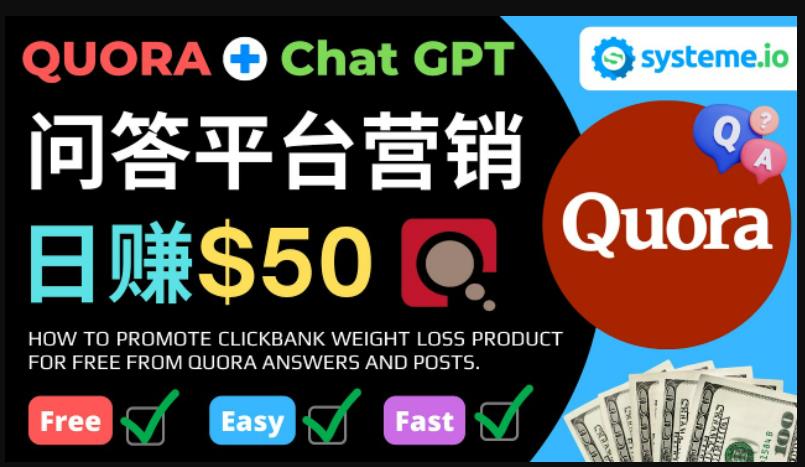 免费推广Clickbank热销商品,每单25.07美元,日赚50美元以上| 鹿鸣网创