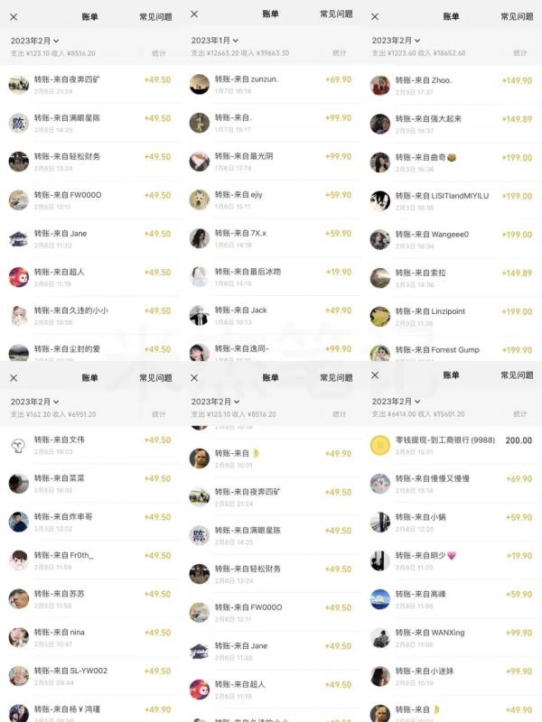 米杰虚拟电商训练营2.0，千万市场！虚拟电商重现江湖，项目玩法大公开【详细教程】| 鹿鸣网创