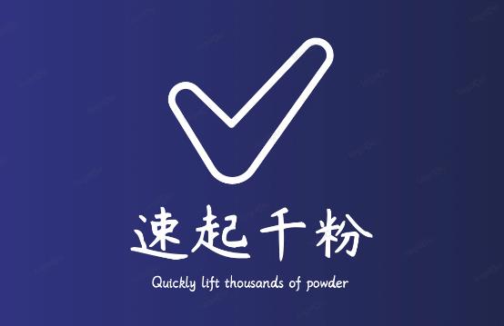 通过简单搬运，3天快速起真人千粉号，几分钟搞定的视频来吸粉| 鹿鸣网创