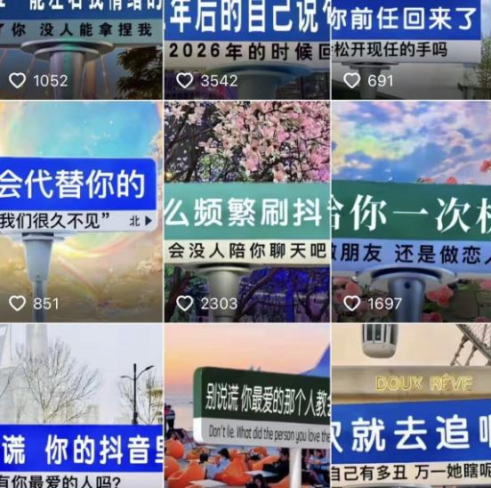 2023最新抖音快手短视频广告牌玩法，轻松起号，3天涨粉6000+【素材+教程+软件】| 鹿鸣网创