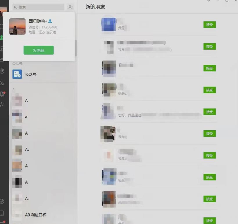矩阵操作,一天引流200+,23年最新的豆瓣引流方法| 鹿鸣网创