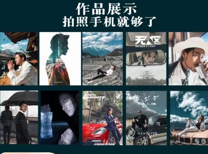 炫奇·手机摄影从新手到大师，​人像摄影里的构图，色彩的原理，修图软件的使用| 鹿鸣网创