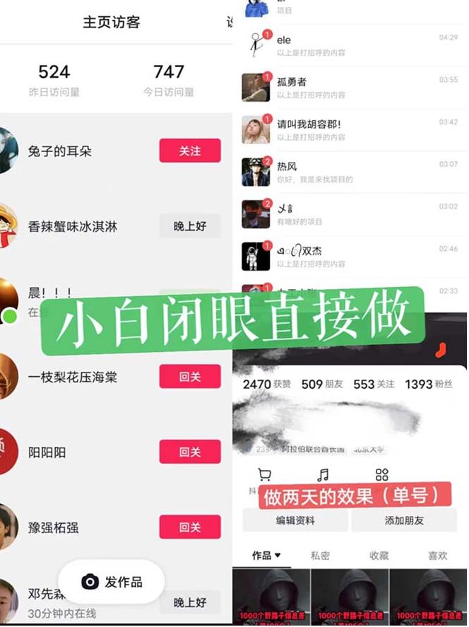 一天做完别一辈子的视频制作最近很火的《1000个野路子信息差》100%过原创【揭秘】| 鹿鸣网创