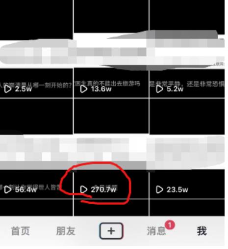 抖音今日话题玩法，1条作品涨粉5000，私域高利润单品转化一部手机日入500【揭秘】| 鹿鸣网创