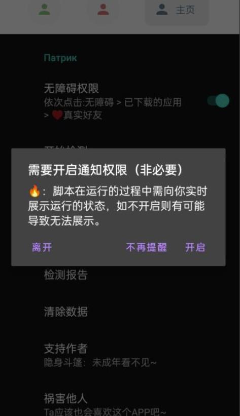 微信异常好友僵尸粉批量检测工具（教程+脚本）| 鹿鸣网创