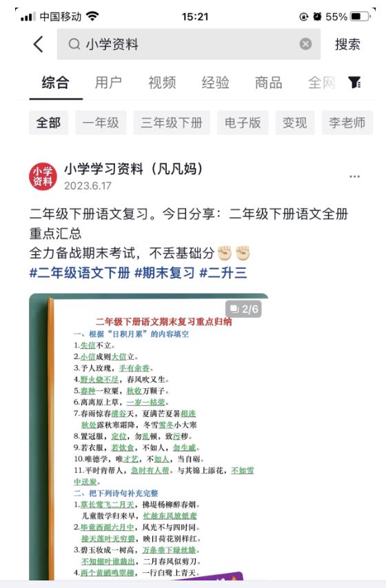 图文去重搬运玩法,坚持执行日入300+,适合大部分项目(附带去重参数)| 鹿鸣网创