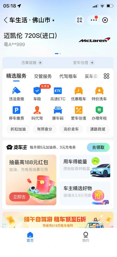 支付宝豪车认证教程，倒卖教程轻松日入300+还有助于提升芝麻分【揭秘】| 鹿鸣网创
