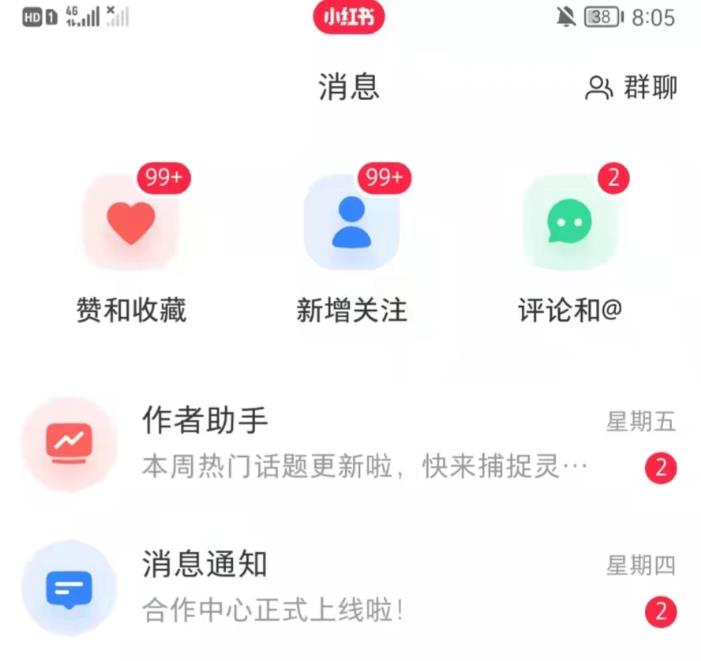 抖音，小红书，视频号爆款流视频制作，简单制作掌握流量密码| 鹿鸣网创