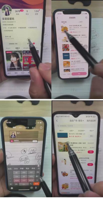 外面卖980元无人直播团购无人带券详细玩法教程，新人小白可上手超火爆| 鹿鸣网创