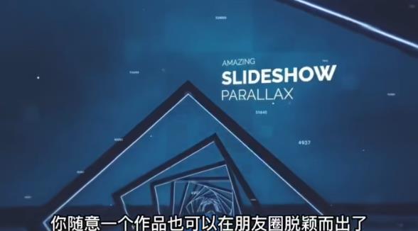 AE脚本-平面图片转3d三维视差动画Projection 3D v3.08（有教程视频）| 鹿鸣网创