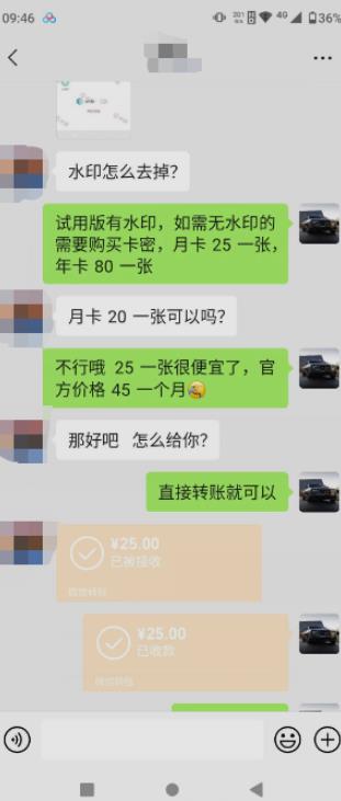 抖音撸音浪私域装x神器二次转化,单日变现超500(详细操作教程)【揭秘】| 鹿鸣网创
