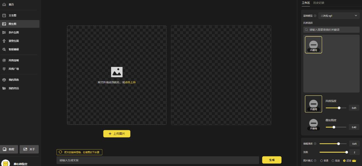 1000个野路子信息差保姆式教程-单日变现3000+的玩法解密| 鹿鸣网创