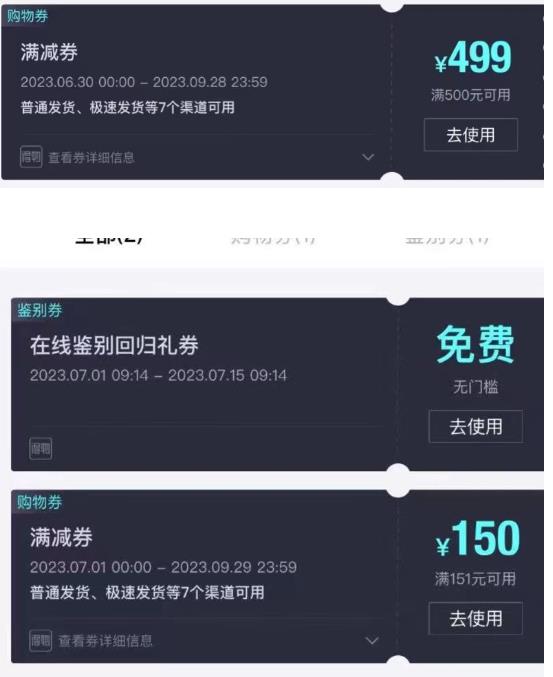 外面收费288的得物最新找茬“无限”撸红包玩法，单号至少撸200+【揭秘】| 鹿鸣网创