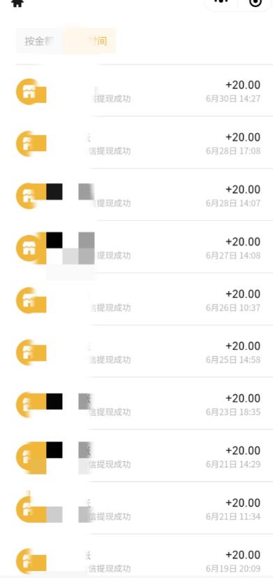 最新蓝海聊天平台手动搬砖,单号日入20,多号多撸,当天见效益| 鹿鸣网创