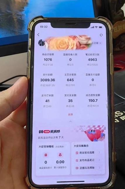 超级蓝海赛道保姆级教学,小红书无货源,无需实拍,如何做到日入1000+【揭秘】| 鹿鸣网创