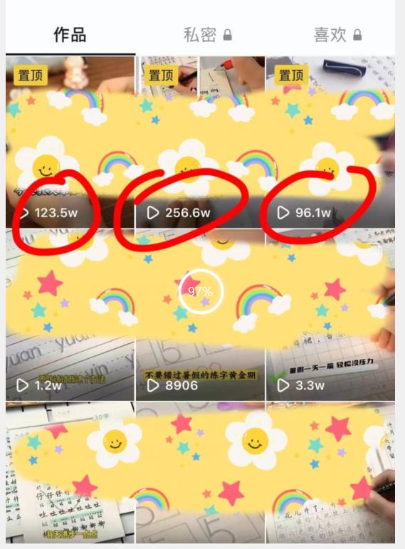 被忽视的冷门项目，随便写写字都能实现月入过万，每天半小时，适合0基础，手机可做【揭秘】| 鹿鸣网创