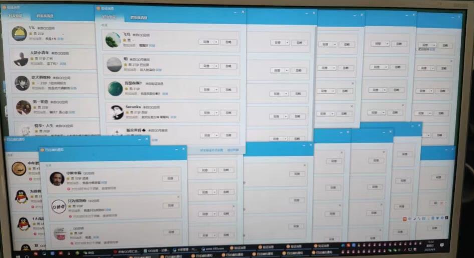 QQ黑科技全自动暴力引流男粉变现，批量操作轻松月入几万【揭秘】| 鹿鸣网创