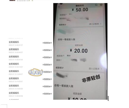外面收费1290的小游戏项目,单机收益30+,提现秒到账,小白无脑批量操作,长期稳定【揭秘】| 鹿鸣网创