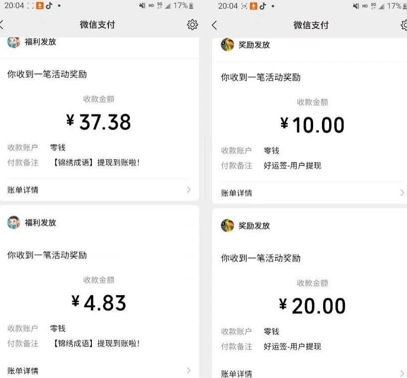 小游戏掘金项目，2023最适合摸鱼的副业，挂机就能赚钱，一个号一天赚个30-50【揭秘】| 鹿鸣网创