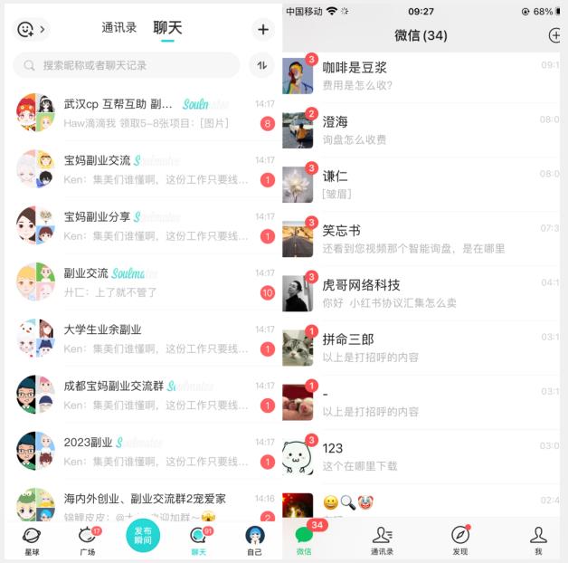 首发利用星球实操，一天引流几十个创业粉或精准粉（揭秘）| 鹿鸣网创